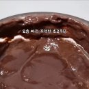 산과보롬