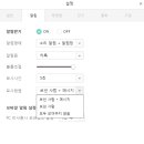 카카오피시(카카오PC) 이미지