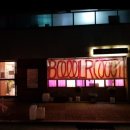 Bowl Room(보울룸) 이미지