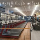 스타칼리휘트니스 이미지