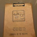 별진화로구이 이미지