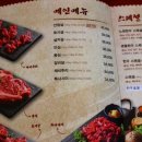 노원한우 이미지