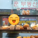 영심이브레드 이미지