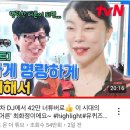 유명랑 이미지
