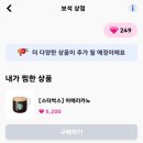 올마트 이미지