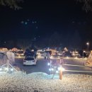 라온캠핑장 이미지