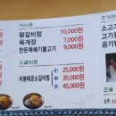 비봉진주냉면