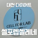 광혜빌딩 이미지