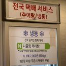 [광주남구 맛집] 추어탕 먹으러 갔다가 보쌈에 홀린 썰🤤｜시골집 추어탕