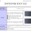 코스모텍 이미지