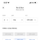 비치빈