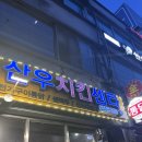 통키통키후라이드 | 대림 삼우치킨센타 치킨맛집 후기 │내돈내산