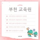 부천중앙프라자 이미지