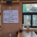 장맛이좋은집 이미지