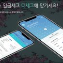 다연정보시스템 이미지