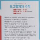 도그랑 나랑 이미지