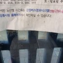 강릉의료원 버스정류장 이미지