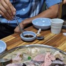 아구해물마을 이미지