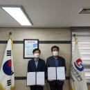 대전광역시설관리공단