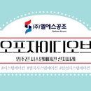디시스템공조 이미지