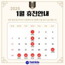 트윙클의원 이미지