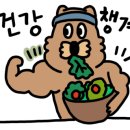 샐러디 수원정자점 이미지