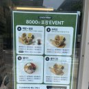 기버케밥 이미지