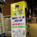 금촌세탁소 네이버블로그