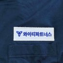 와이티 파트너스