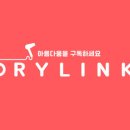 드라이세상 이미지