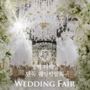 주식회사 티웨딩(신관) | 평택웨딩홀 투어 비교 후기｜다른 곳 보고 나서 더 느껴진 결혼식장 티웨딩홀의 장단점