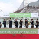 남양약품(주) 이미지