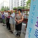 세원아파트 경로당 이미지