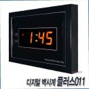 플러스인테리어 - 천안시 동남구 영성동2길 15-1 | 플러스인테리어
