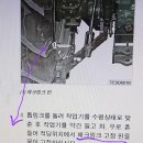 NX490 작업기 고정 체크링크 고정핀 품번 이미지