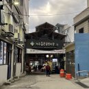 안뜨레팡 | 11月 제주