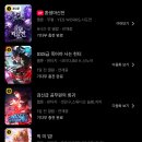 카카오페이지 웹툰 재밌는 것들 공유 겸 추천 요청 이미지