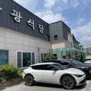 동광식당 이미지