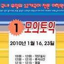 외국어학원 이미지
