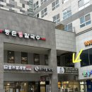 37 | [별내두피관리] 두피 건강 관리 별내 두피 치유살롱 디톡스 케어 후기
