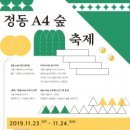 정동문화인쇄