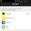 허니팝 이미지