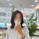 김포 사우동 미용실 안녕헤어 김포사우점 :: 뿌리염색 후기