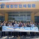 제천시실버복지관 이미지