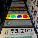 강남-103 | 강남역 스테이크 맛집 헤비스테이크 강남역점 솔직 후기 | 혼밥·가성비 스테이크·파워함박