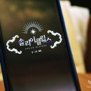 이안솔라 이미지