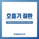 삼성성인내과의원 이미지