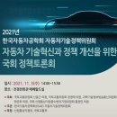 한국자동차 이미지