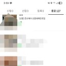 블로그체험단 하는 여시를 위한 체험단들 모아놓은 사이트 공유(천만원 절약가넝+당첨팁) 이미지