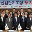 대산산업 이미지